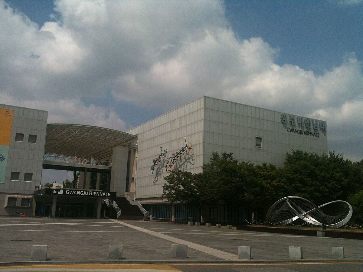 광주비엔날레 전시관, 광주 북구 중외공원